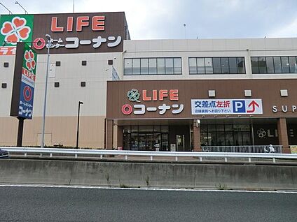 ライフ戸塚汲沢店 1600m(20分)