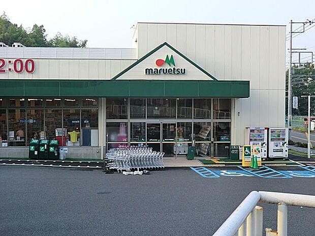 マルエツ戸塚舞岡店(約1,100m・徒歩14分)