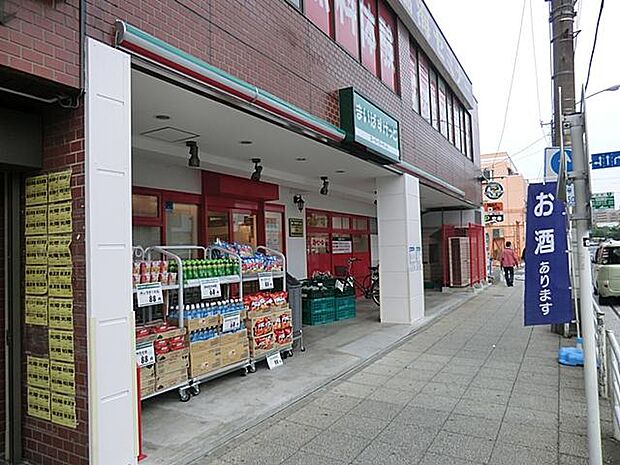 まいばすけっとスーパーマーケット本牧二丁目店(約900m)