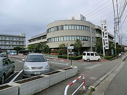 藤沢湘南台病院 1400m