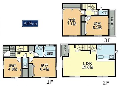 (A２３号棟)、価格5388万3000円、2LDK+2S、土地面積74.36m2、建物面積101.55m2 