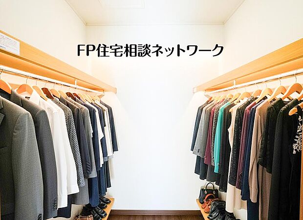 家族分の衣類をまとめて収納できるウォークインクローゼット。空間を有効活用できます。※掲載写真はAIにより一部加工・演出をしております。