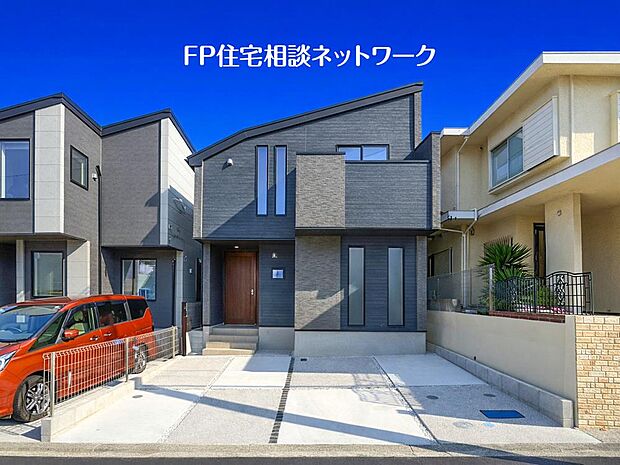 ≪類似外観同仕様≫ 施工例のため分譲中の建物とは、外壁、屋根開口部等の形状・仕様が異なります。