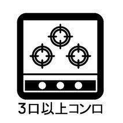 【【3口コンロ】】【3口コンロ】同時に3つの料理を火にかけることができるので、効率的にお料理を楽しめます!