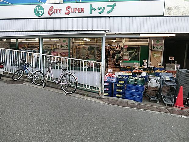 スーパー・トップ山手店(約1,700m・徒歩22分)