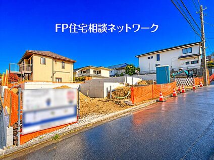 現地外観写真