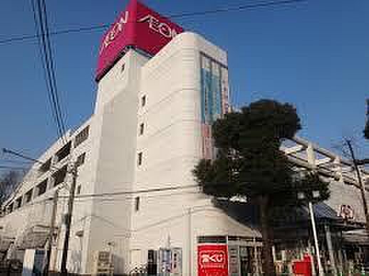 イオン駒岡店(約1,717m・徒歩22分)