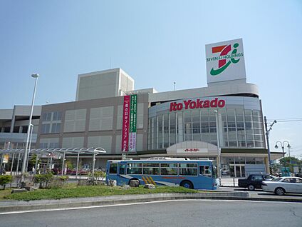 イトーヨーカドー立場店 1000m