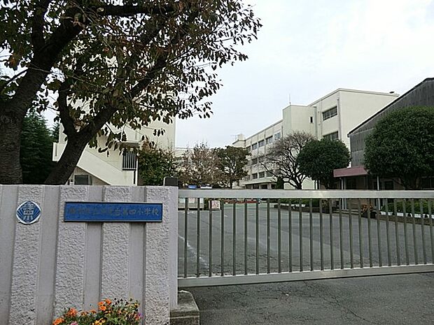 横浜市立洋光台第四小学校(約350m・徒歩5分)