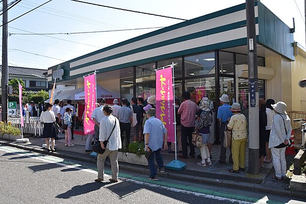 ユーコープ旭ヶ丘店（約800m・徒歩10分）