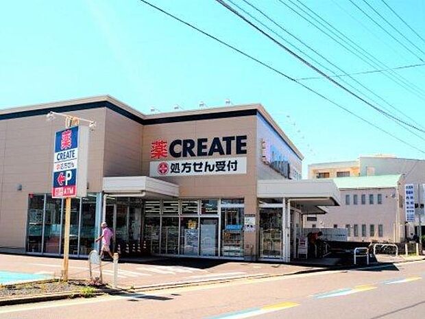 クリエイトエス・ディー茅ヶ崎東海岸北店（約260m・徒歩4分）