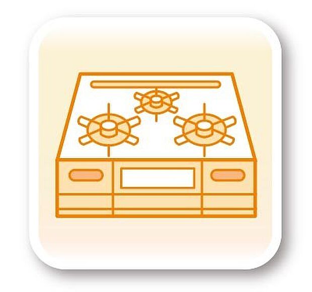 【３口ガスコンロ】料理の幅を拡げてくれる三口コンロの使いやすいシステムキッチンを採用。  ワイドなカウンターで、将来お子様と一緒にお料理をするときも重宝します♪