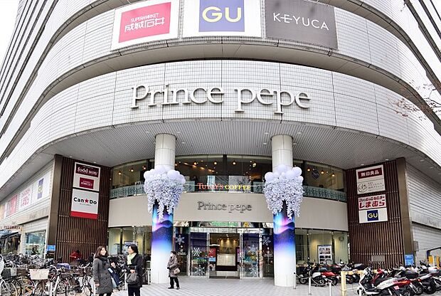 新横浜プリンスぺぺ（約750m・徒歩10分）