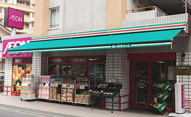 まいばすけっと鴨居駅西店(約385m・徒歩5分)