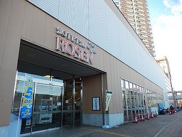 そうてつローゼン鶴ヶ峰店(約1,280m・徒歩16分)