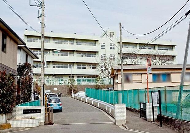 横浜市立東鴨居中学校（約260m・徒歩4分）