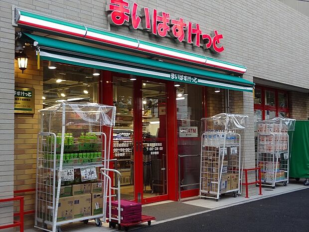 まいばすけっと鶴見市場店（約215m・徒歩3分）