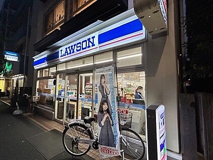 ローソン鶴見市場大和町店 330m(5分)