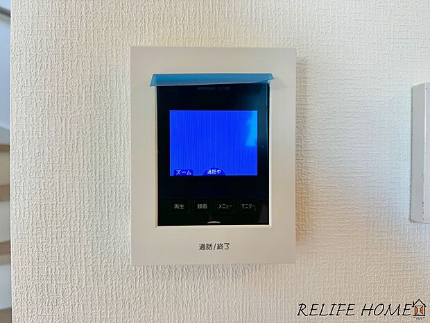 【モニター付きインターホン】相手の顔を見ながら話せるので、お子様のお留守番も安心。安心と安全をプラスする、暮らしに必須のセキュリティ設備です。
