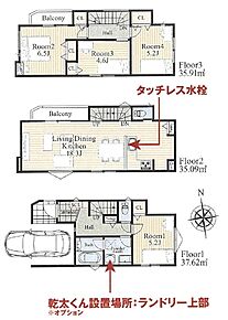 4号棟間取り（車庫面積9.52m2含む） 