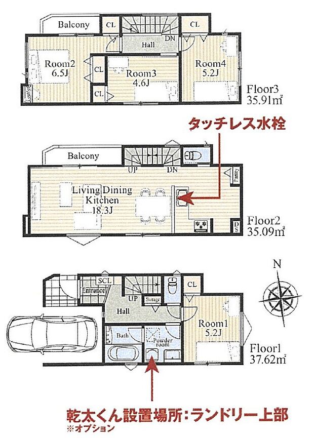 【4LDK】4号棟間取り（車庫面積9.52m2含む）