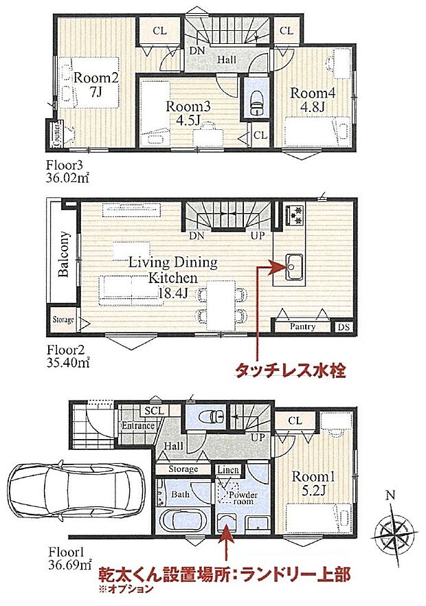 【4LDK】6号棟間取り（車庫面積8.69m2含む）