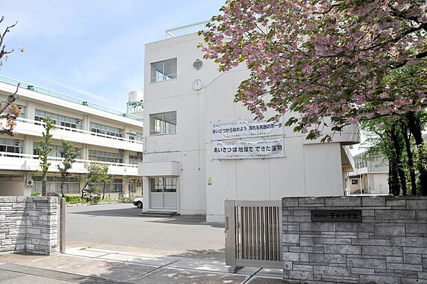 横浜市立菅田中学校（徒歩24分）