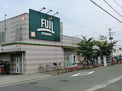フジ　スーパー　百草園店 782m