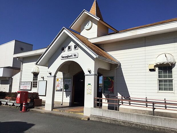 JR篠栗駅（約750m）