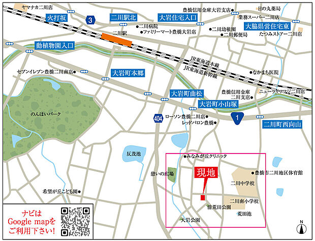 案内図