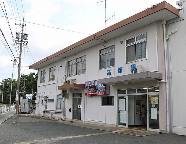 豊鉄渥美線「高師」駅