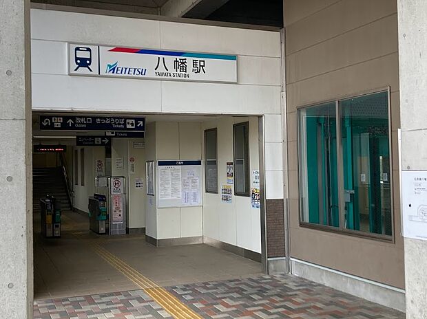 名鉄豊川線「八幡」駅（約935m）