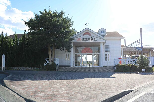 JR東海道本線「愛知御津」駅（約1,645m）