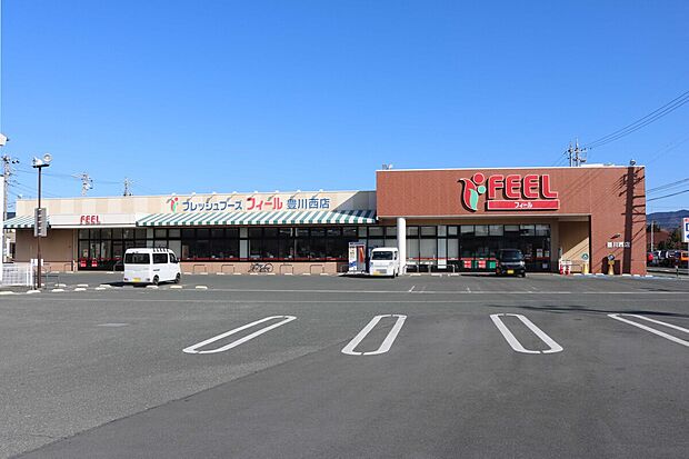 フィール豊川西店（約1,100m）