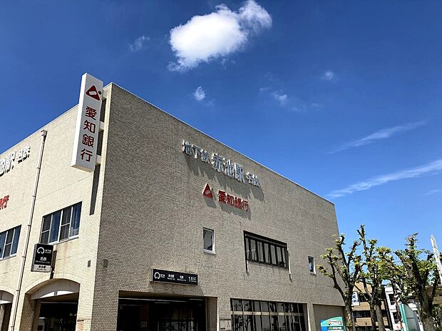 名鉄・地下鉄鶴舞線「赤池」駅(約2,760m)