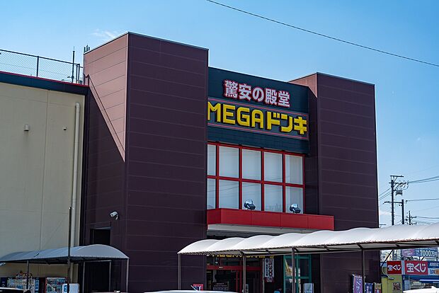 MEGAドンキ・ホーテUNY豊田元町店(約650m)