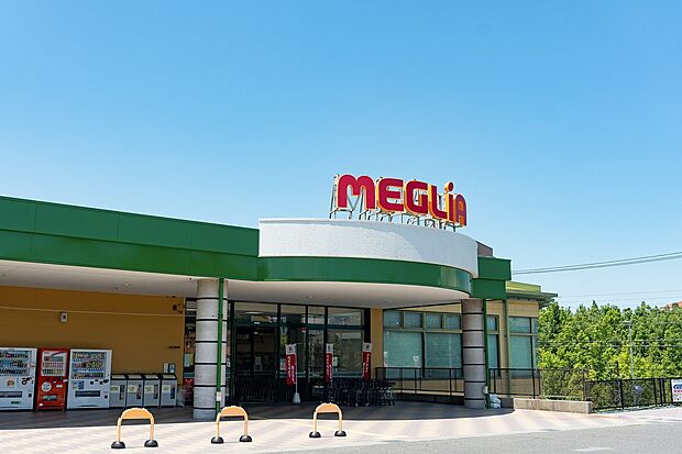 メグリア三好店（約2,100m）