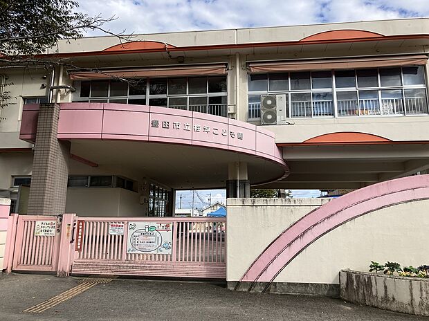 梅坪こども園