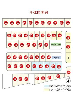 サーラ住宅 サーラタウン半田乙川第9次分譲の物件詳細 プロペル 新築一戸建て 新築一軒家 の購入 分譲住宅 建売住宅情報