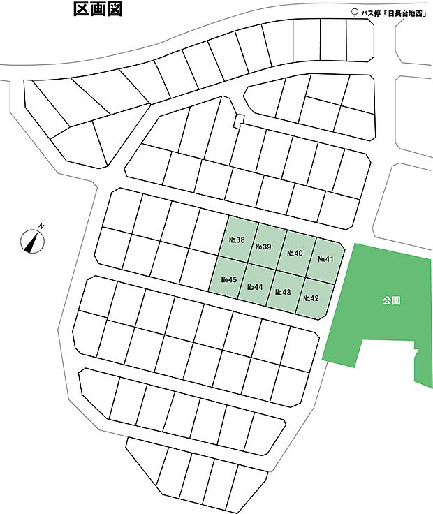 公園の隣にある8区画を販売。高台の南垂れひな壇。日当りと開放感が広がる子育てに嬉しい立地です。
