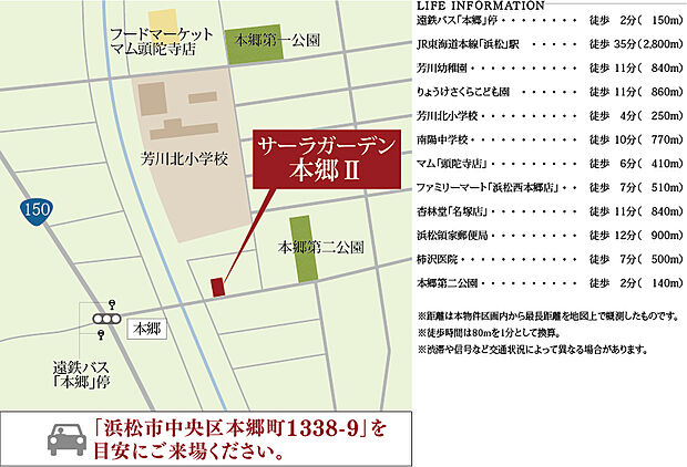 案内図