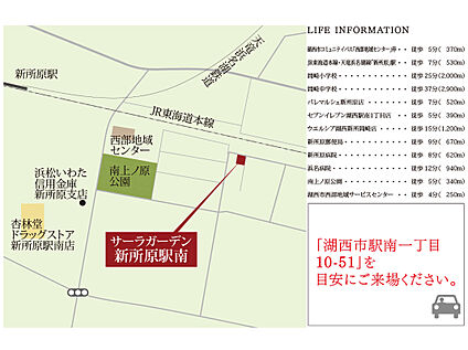 案内図