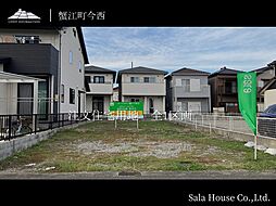 愛知県海部郡蟹江町今西2丁目174-1