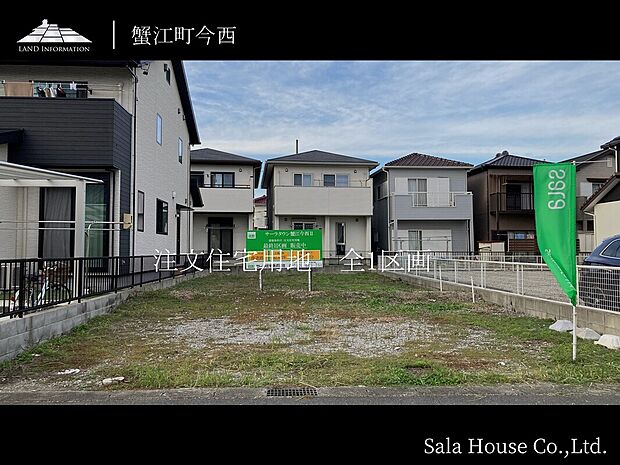 □南向きで陽当たり良好
□東名阪自動車道「蟹江」インターまで車で2分