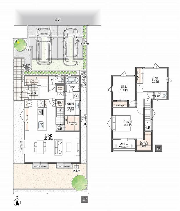 ［No.2］
解放感と利便性が調和した「つながり」のある住まい。