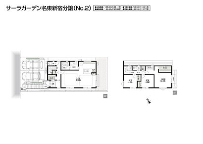主寝室に仕事や趣味の部屋として、書斎を設置。 