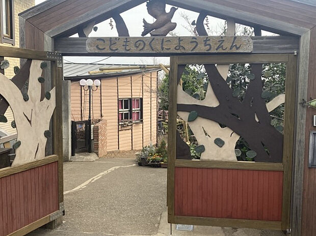 こどものくに幼稚園（約424m）