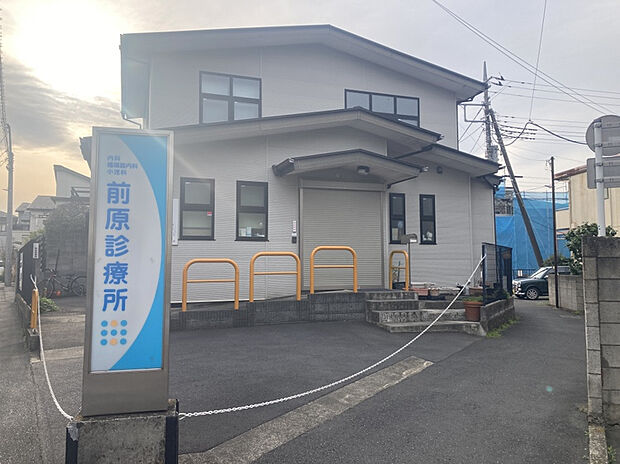 前原診療所（約381m）