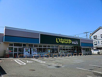いなげや小金井貫井南店 313m
