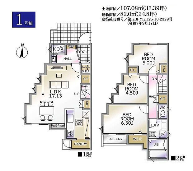【間取図】